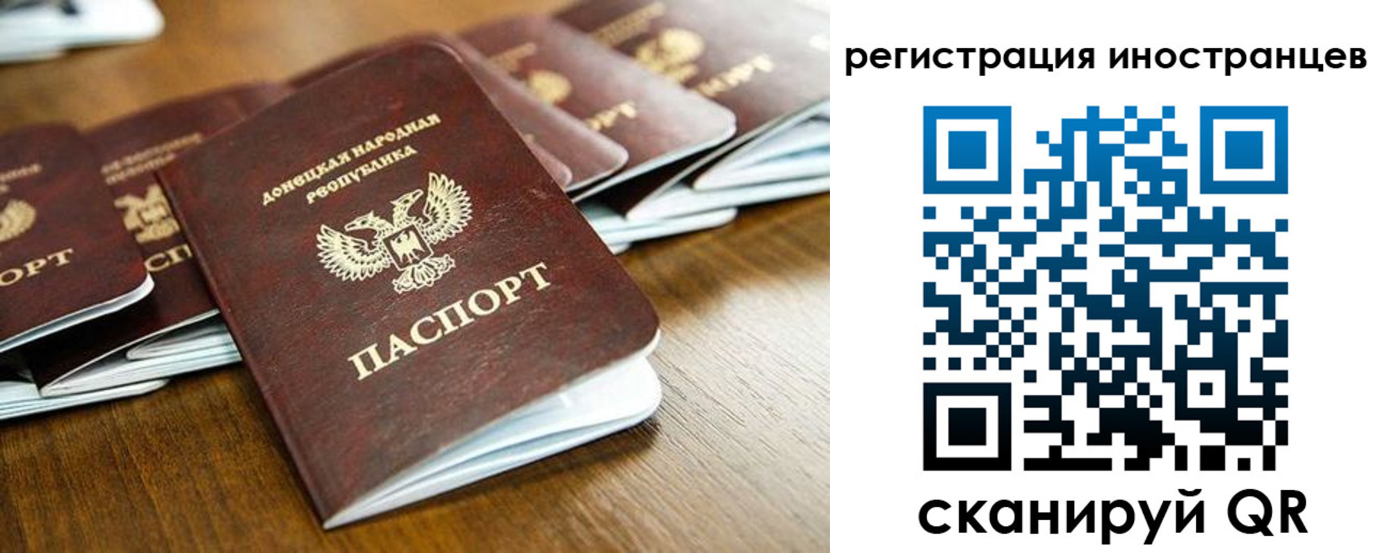 временная регистрация 2025 в Хотьково